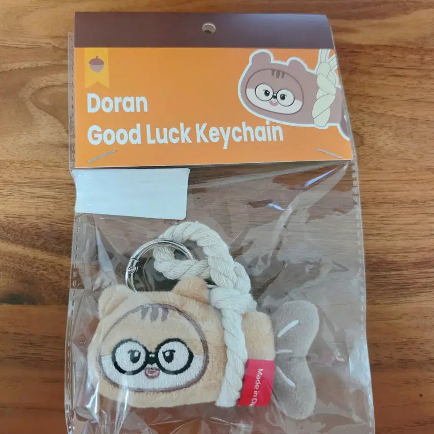[BUNJANG] T1 Doran "Axemakyi" Pollack Doll / T1 티원 도란 액막이 명태 인형 / 굿럭 인형