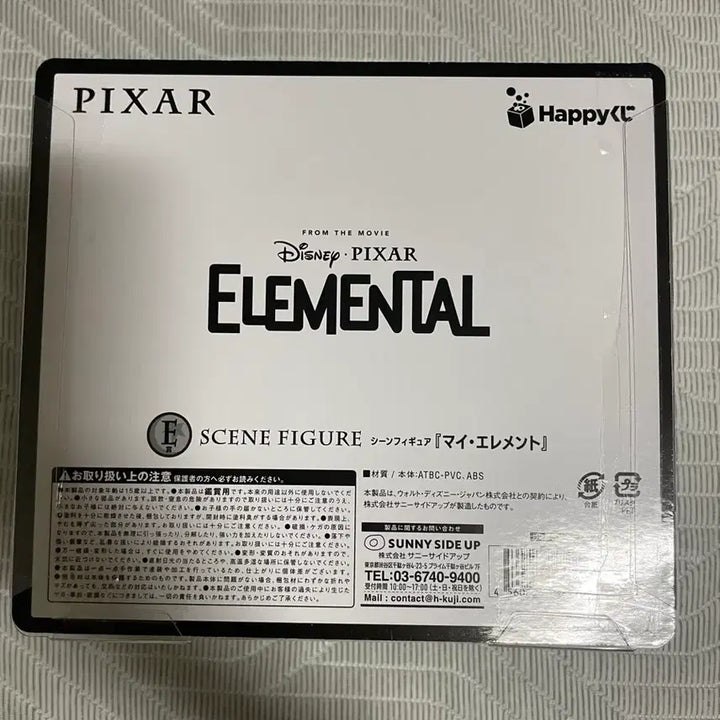 [BUNJANG] Disney Pixar Happy Kuji E Prize G Prize Bundle Set / (급처) 디즈니 해피쿠지 픽사 e상 g상 일괄