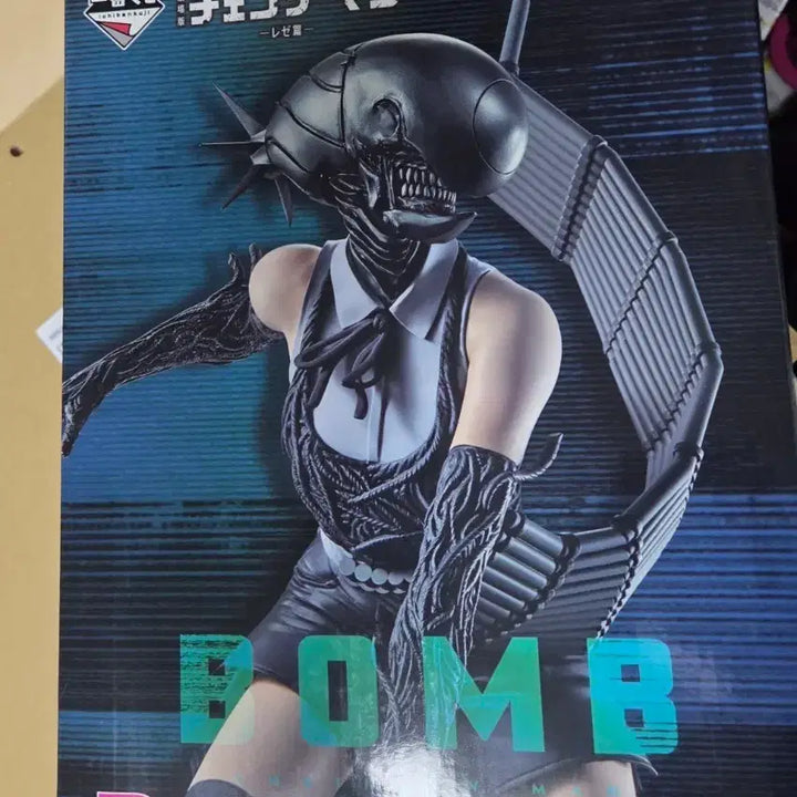 [BUNJANG] Ichibankuji Chainsaw Man Figure - Reze Prize B / 제일복권 이치방쿠지 체인소맨 레제 피규어 b상