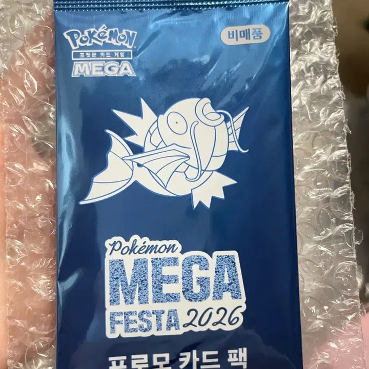 [BUNJANG] Pokemon Magikarp Promo Card Mega Fiesta 2026 (Sealed) / (미개봉) 포켓몬스터 잉어킹 프로모카드 메가 피에스타 2026