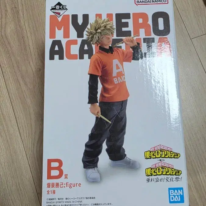 [BUNJANG] My Hero Academia Katsuki Bakugo B Prize Figure / 문화제 바쿠고 b상 미개봉 판매