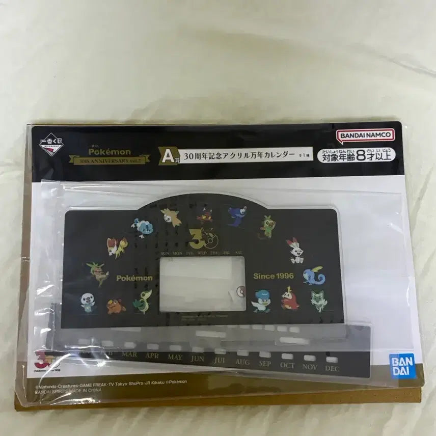 [BUNJANG] Ichiban Kuji Pokémon 30th Anniversary Vol. 2 Acrylic Perpetual Calendar A Prize / 현물)이치방쿠지 포켓몬스터 30주년 기념 vol.2 A 상 아크릴 만년 달력