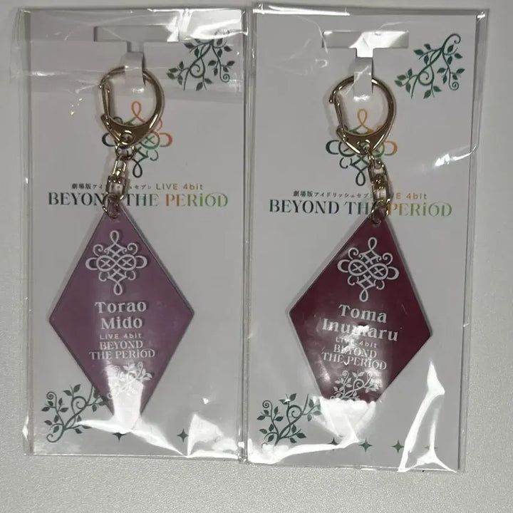 [BUNJANG] Idolish7 Torao Touma Theater Version Acrylic Keyring / 아이돌리쉬세븐 아이나나 토라오 토우마 극장판 아크릴 키링 일괄 판매
