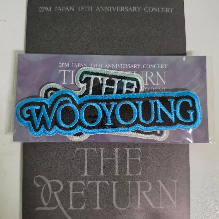 [BUNJANG] 2PM Jang Woo Young The Return Tokyo Dome Event Ku-Ji Wappen / 2PM 장우영 The Return 도쿄돔 현장쿠지