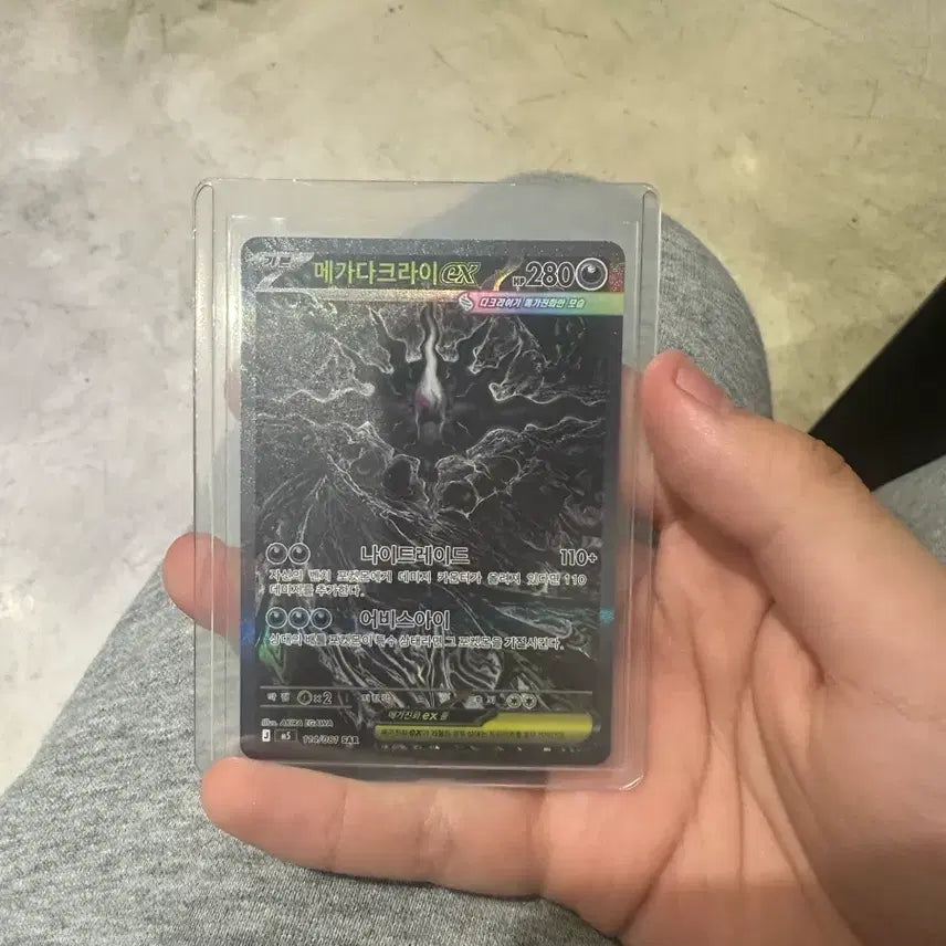 [BUNJANG] Darkrai SAR Trading Card / 다크라이 sar