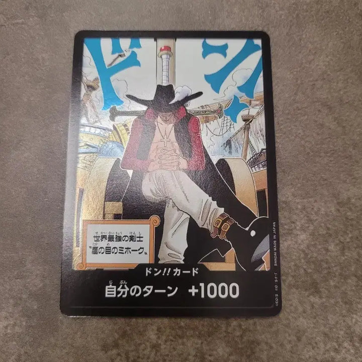 [BUNJANG] One Piece Card Game JURACULE MIHAWK Deck Pack (1000) / 원피스 카드 일퍄 쥬라큘 미호크 덱 카드 1000