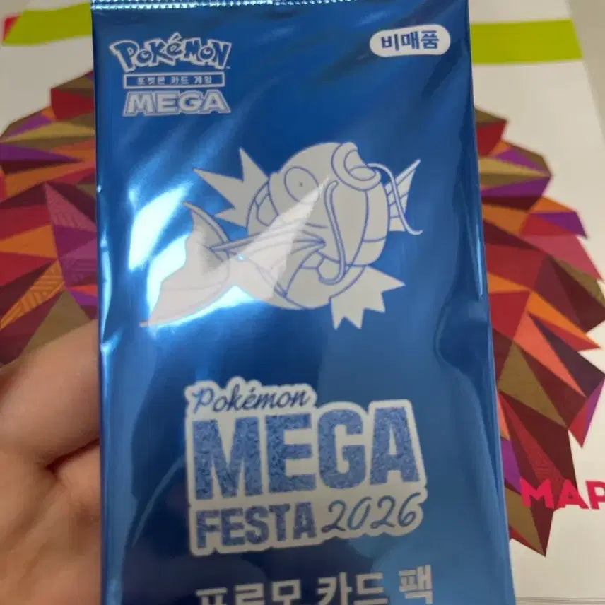 [BUNJANG] Gyarados Promo Card (Sealed) / 잉어킹 프로모카드 미개봉