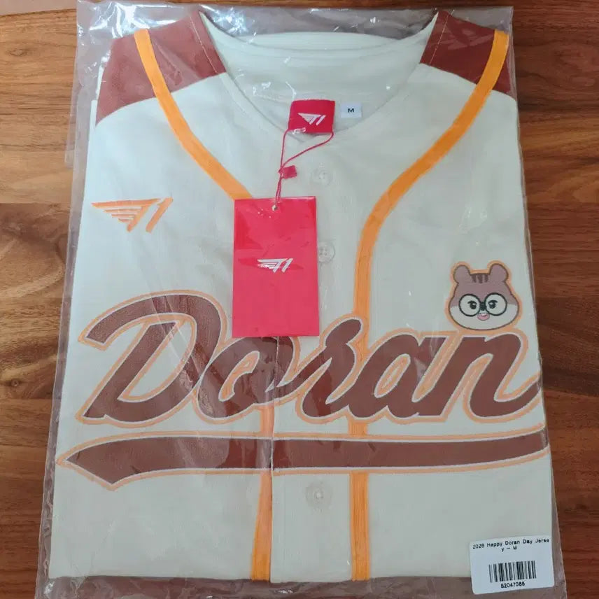[BUNJANG] T1 Doran Birthday Baseball Jersey (Photocard Included) - Size S/M / T1 티원 도란 생일 야구 유니폼 (포토 카드 포함) / Doran