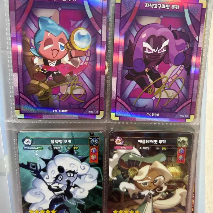 [BUNJANG] Cookie Run Kingdom Card Collection Bundle / 쿠키런 킹덤 카드 팝니다