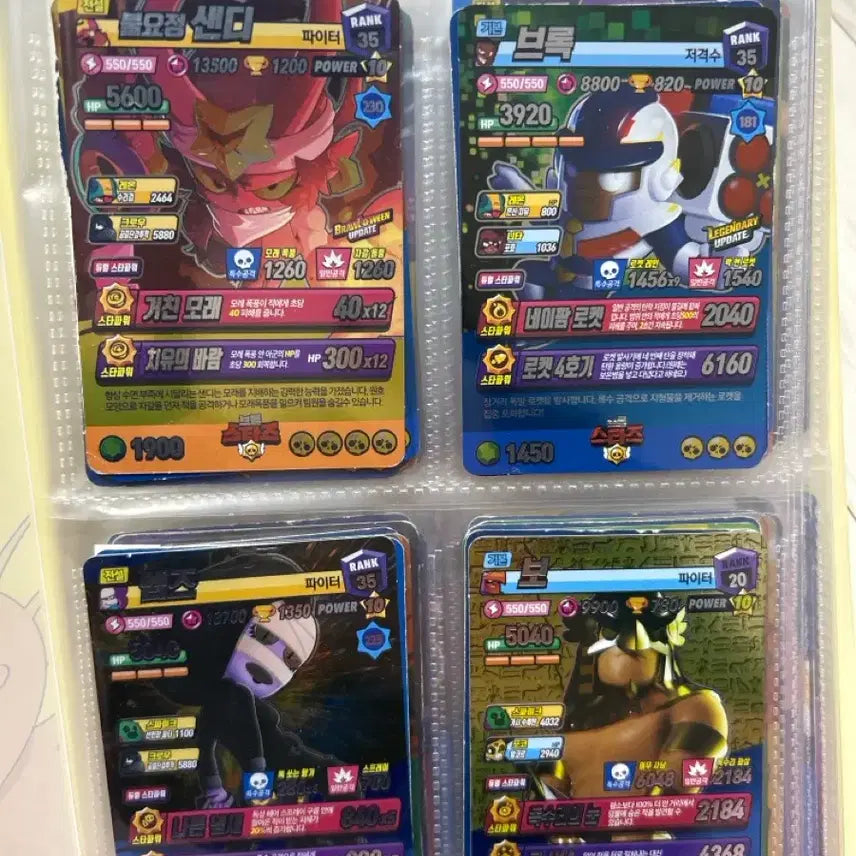 [BUNJANG] Brawl Stars Card Collection / 브롤스타즈 카드 판매합니다