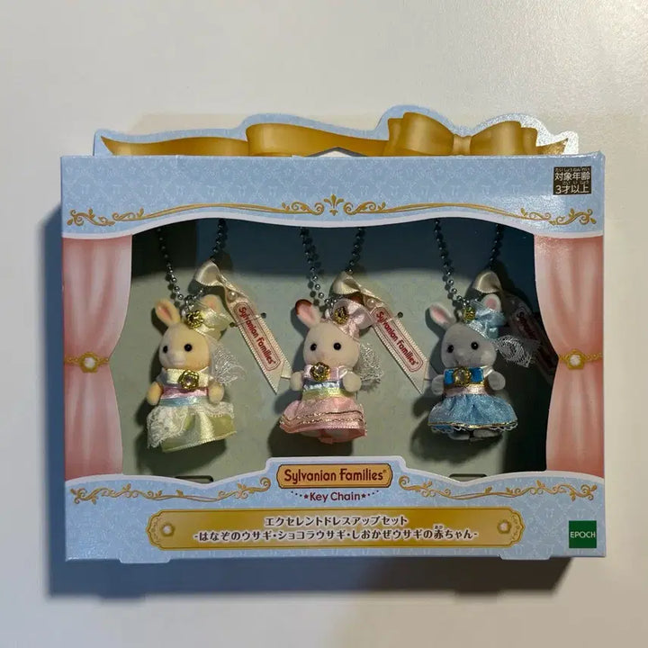 [BUNJANG] Sylvanian Families 40th Anniversary Exhibition Limited Baby Rabbit Dress Keyring Hana&