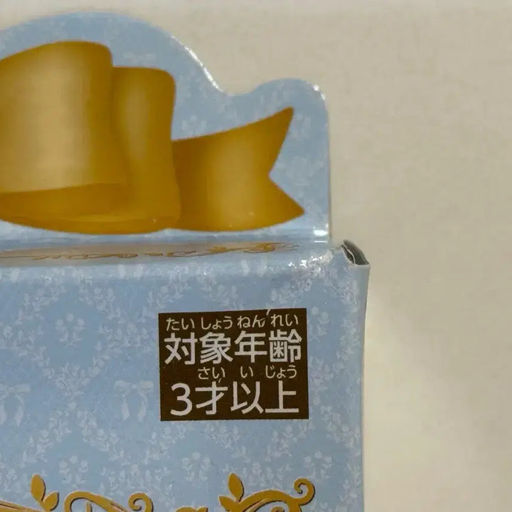[BUNJANG] Sylvanian Families 40th Anniversary Exhibition Limited Baby Rabbit Dress Keyring Hana&