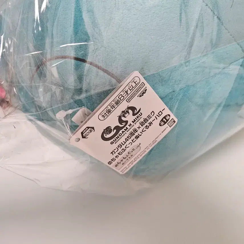 [BUNJANG] Hatsune Miku x Gundam Haro Large Plush / 미쿠 건담 하로 대형 인형 새상품