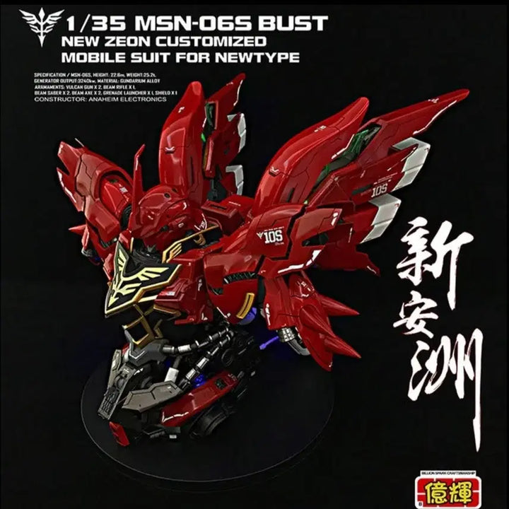 [BUNJANG] Gundam Plastic Model HGUC 1/35 Sinanju Bust LED Model Kit / 건담 프라모델 이후이 1/35 시난주 흉상 건프라!!LED이상무!!8.5