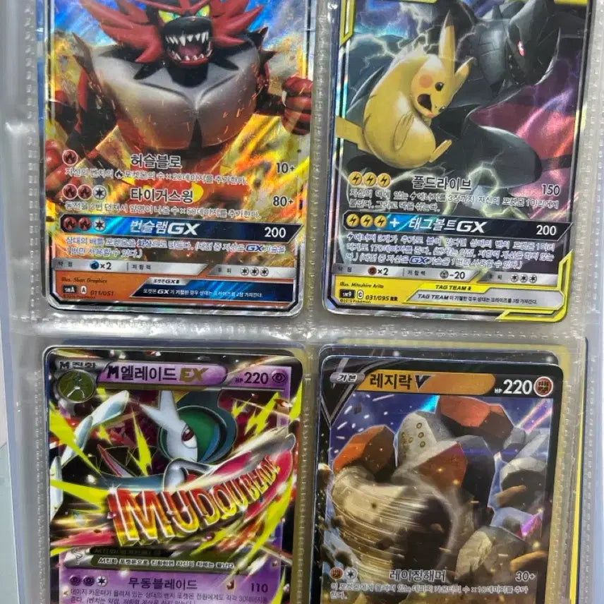 [BUNJANG] Pokemon Cards Bundle / (쿨거시 13만원, 진짜 싸게 팝니다 ㅠㅠ)포켓몬카드 팔아요!!!