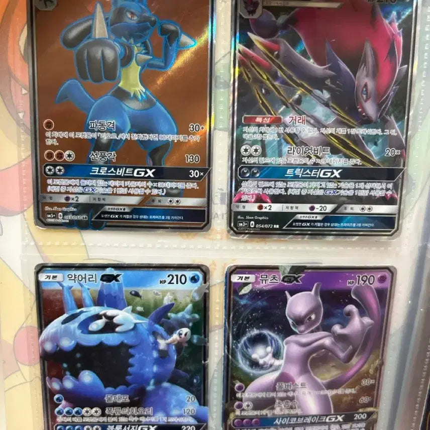 [BUNJANG] Pokemon Cards Bundle / 포켓몬카드 팔아요!!!