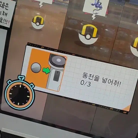 [BUNJANG] Pokemon Tag Stars Miraidon With Duplicate, 6-Star &amp; 5-Star Bonus Cards / 포켓몬 태그스타 미라이돈 중복+6성 서비스 2개+5성 서비스 2개