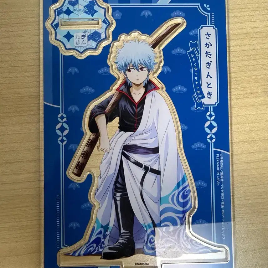 [BUNJANG] Gintama Sakata Gintoki Puchifuwa &amp; Choka Fuugetsu Acrylic Set / 은혼 사카타 긴토키 푸치후와, 아크릴 일괄판매