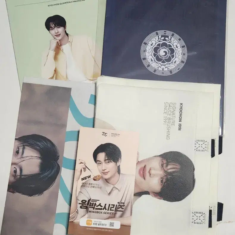 [BUNJANG] Byun Woo-seok "21st Century Grand Army Wife" Poster Set (Unsealed) &amp; Newspaper Collection / 21세기대군부인 포스터 변우석 일간스포츠신문화보 이안대군 교촌사보