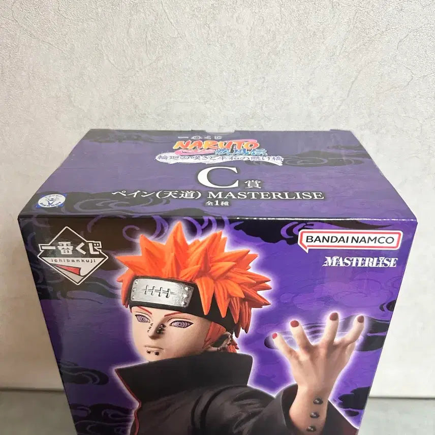 [BUNJANG] Naruto Ichiban Kuji Prize C Pain Figure (Sealed) / (미개봉) 나루토 제일복권 C상 페인
