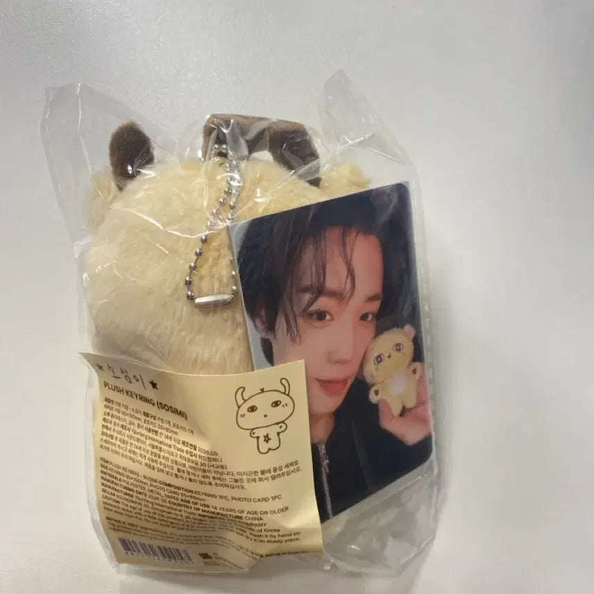 [BUNJANG] Park Jihoon &