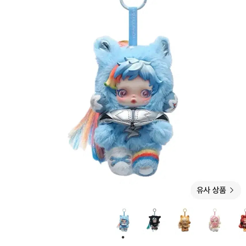 [BUNJANG] Popmart Skullpanda Pony / 팝마트 정품 스컬판다 포니