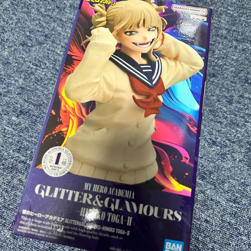 [BUNJANG] Glitter &amp; Glamours Himiko Toga Figure / 히로아카 글리터&amp;글래머러스 토가 히미코