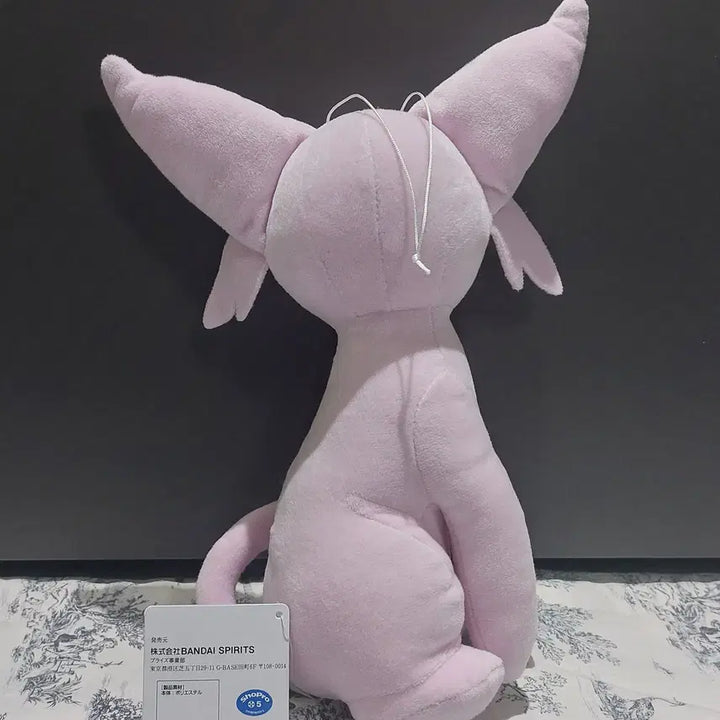 [BUNJANG] Pokemon Eevee Tail Look-Look Doll / 포켓몬 에브이 꼬리봐봐 인형