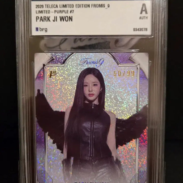 [BUNJANG] fromis_9 Park Jiwon, Lee Chaeyoung, Song Hayoung Purple Teleca Limited Edition Photocard Bundle Set / 프로미스나인 박지원 이채영 송하영 퍼플 테레카 리미티드 99한정 카드 슬랩 한정판 등카 일괄