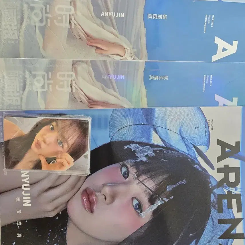 [BUNJANG] IVE Yujin Arena Magazine Full Set / 아레나 잡지 아이브 유진 풀셋