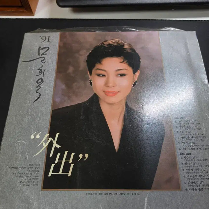 [BUNJANG] Moon Hee Ok &