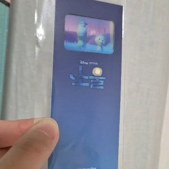 [BUNJANG] Disney Pixar Soul CGV Exclusive Bookmark / 소울 필름 마크 cgv 영화 특전 북마크 책갈피 디즈니 픽사 굿즈