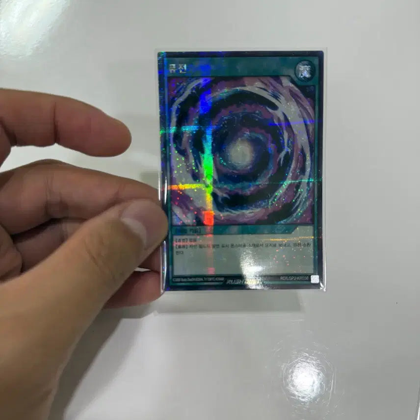 [BUNJANG] Yu-Gi-Oh! Rush Duel Fusion Secret Rare LGP2-kr038 / 유희왕 러시듀얼 퓨전 시크 LGP2-kr038