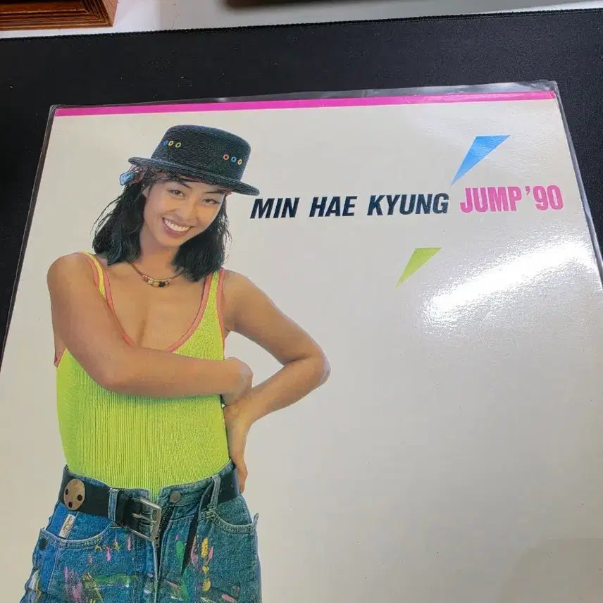 [BUNJANG] Min Hae Kyung JUMP&
