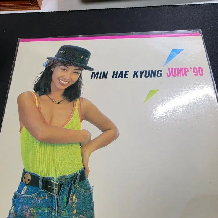 [BUNJANG] Min Hae Kyung JUMP&