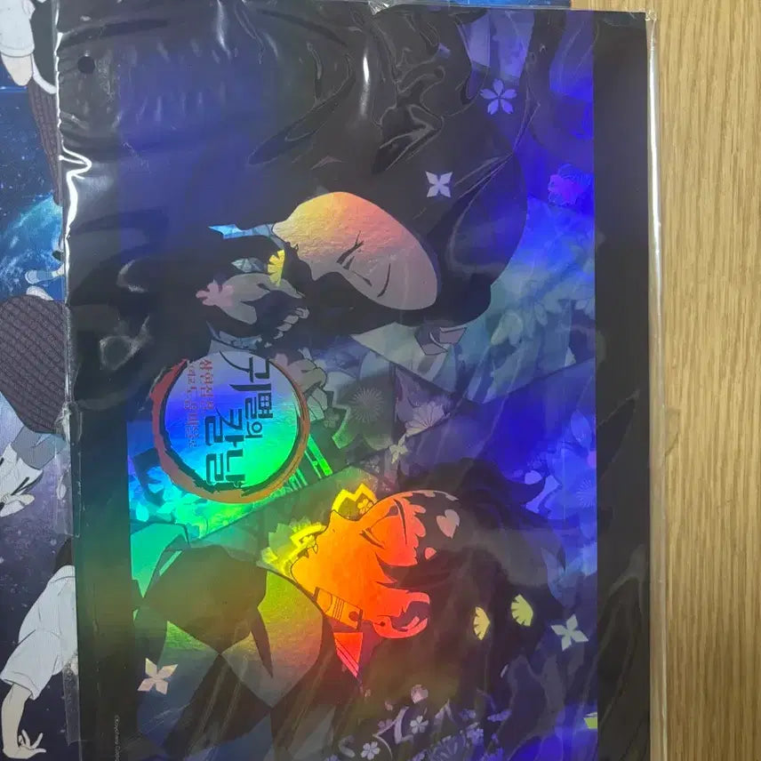[BUNJANG] Demon Slayer: Kimetsu no Yaiba Hologram Poster - Siblings&