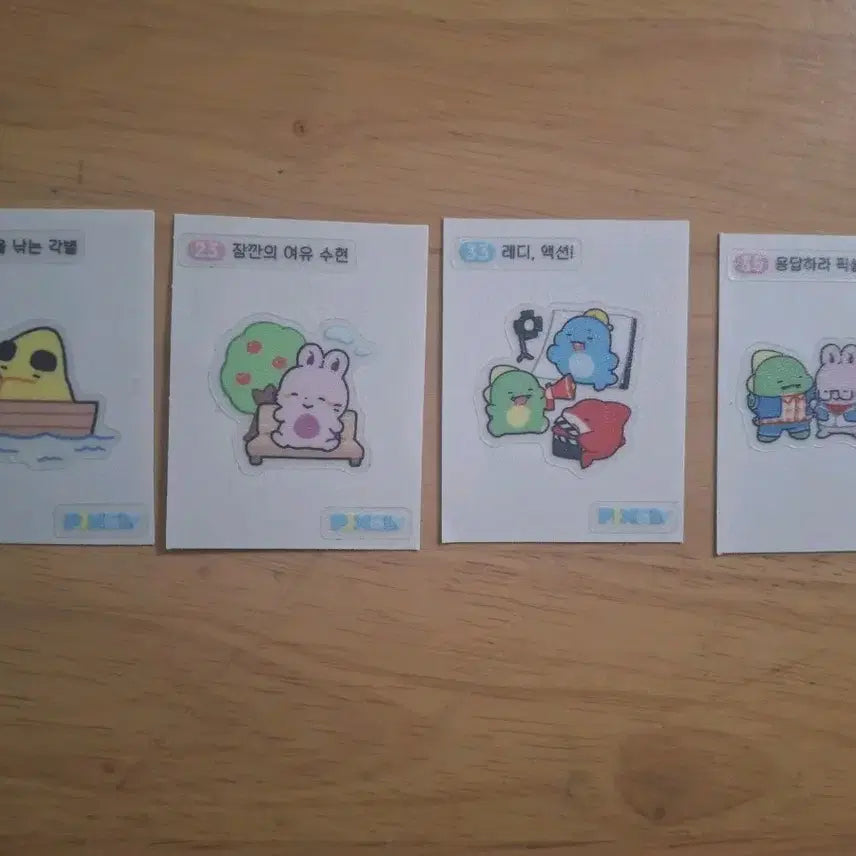 [BUNJANG] Pixelie Sticker Collection Bundle / 픽셀리 띠부씰 일괄 판매