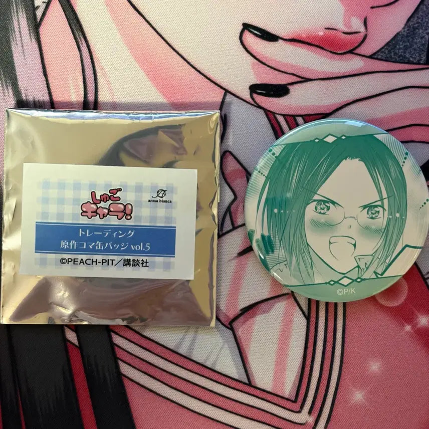 [BUNJANG] Character Transformation Cardcaptor Sakura Animate Can Badge Kairo / 캐릭캐릭체인지 캐캐체 애니메이트 캔뱃지 케이 산죠 카이리
