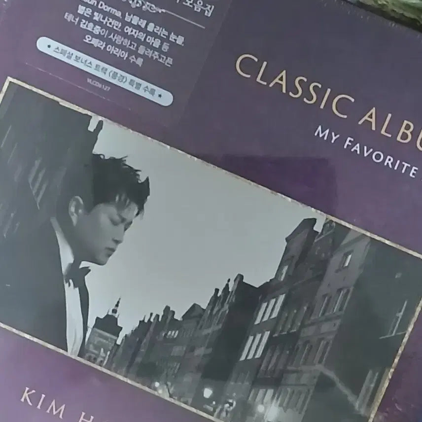 [BUNJANG] Kim Hojoong Classic Album 1 - Aria Collection / 김호중 클래식 앨범 1 - 아리아 모음집