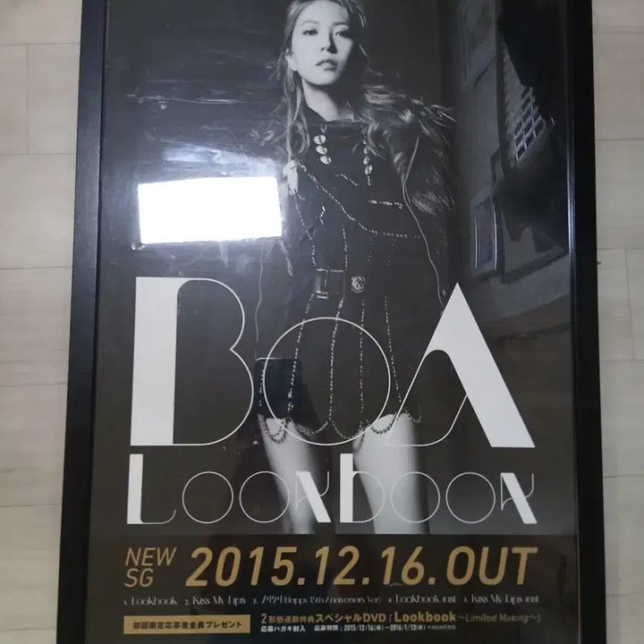 [BUNJANG] BoA 2015 Lookbook Japan Poster Framed / 보아 2015 룩북 일본 포스터 액자/ BoA Look book 브로마이드