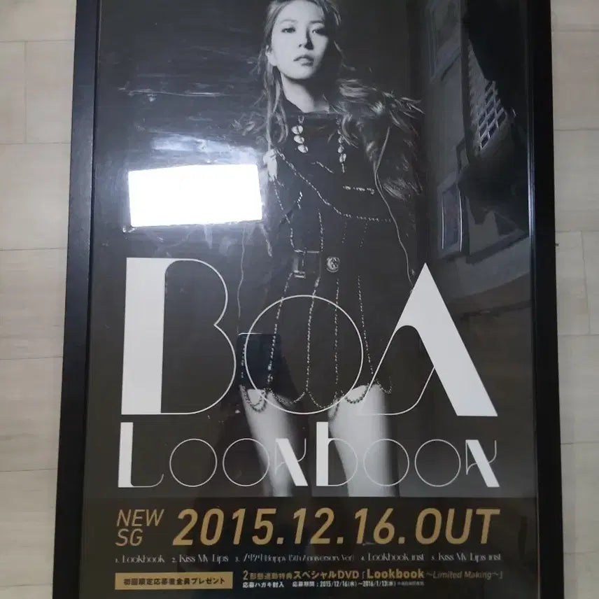 [BUNJANG] BoA 2015 Lookbook Japan Poster Framed / 보아 2015 룩북 일본 포스터 액자/ BoA Look book 브로마이드
