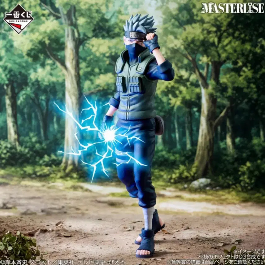 [BUNJANG] Naruto C Prize Kakashi Figure (Sealed) / (미개봉) 택포 4.5 나루토 C상 카카시 피규어