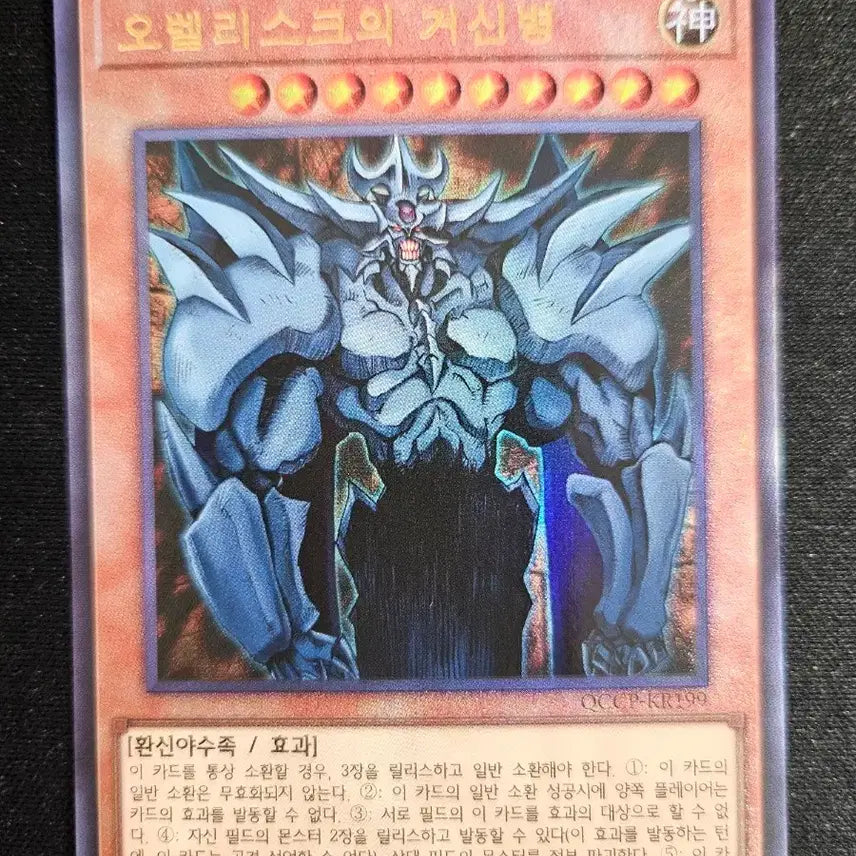[BUNJANG] Yu-Gi-Oh! Trading Cards / 유희왕 카드 팝니다