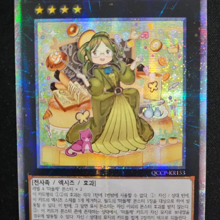 [BUNJANG] Yu-Gi-Oh! Trading Cards / 유희왕 카드 팝니다