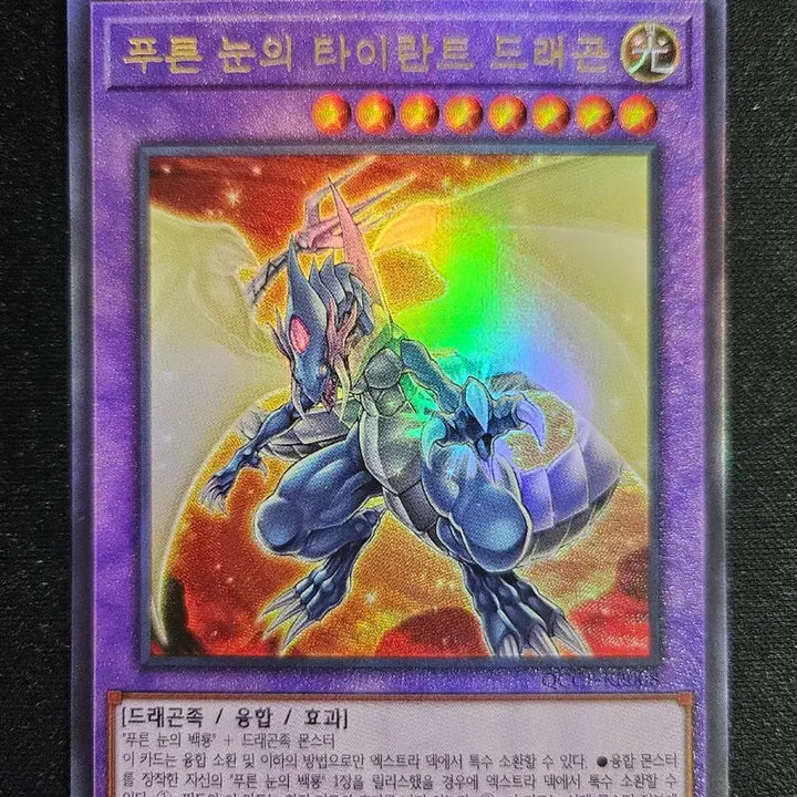 [BUNJANG] Yu-Gi-Oh! Trading Cards / 유희왕 카드 팝니다