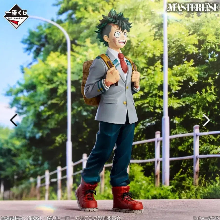 [BUNJANG] My Hero Academia Izuku Midoriya A Prize Figure (Sealed) / (미개봉) 택포 5.5 나히아 A상 미도리야 피규어