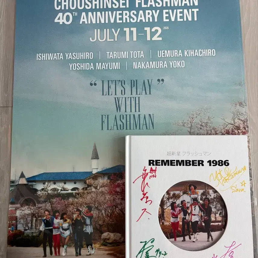 [BUNJANG] Flashman 40th Anniversary Poster / 후뢰시맨 40주년 포스터