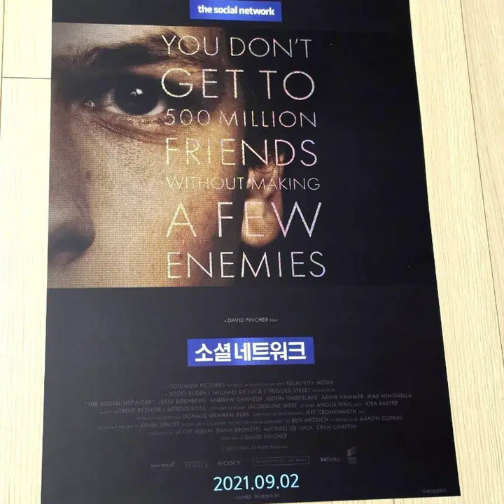 [BUNJANG] The Social Network Movie Poster (A3) - David Fincher / [전용박스포장]영화 데이빗핀처 제시아이젠버그 루니마라 소셜네트워크 포스터(A3)