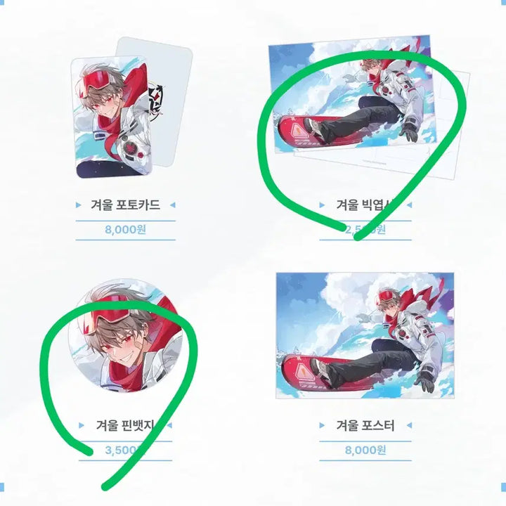 [BUNJANG] Sikoshiism Koyo Pin Badge &amp; Postcard Set / 스코시즘 코요 핀뱃지 엽서