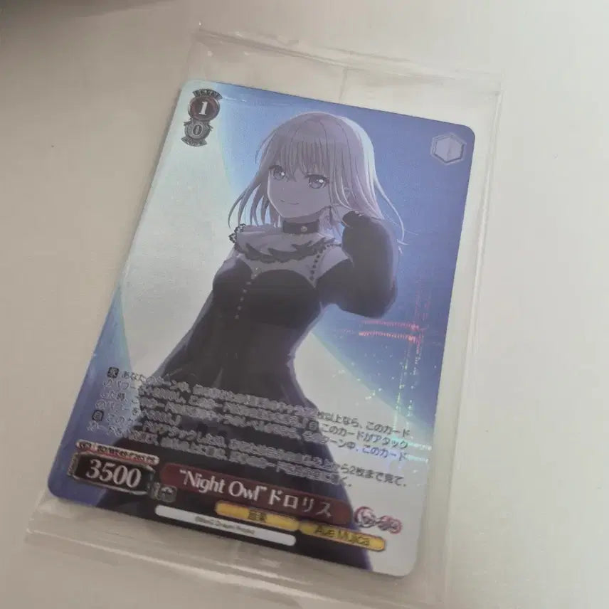 [BUNJANG] BanG Dream! Weiss Schwarz Pro-Fit Benefit Misumi Uika / 뱅드림 바이스 슈발츠 프로틴 특전 아베무지카 미스미 우이카